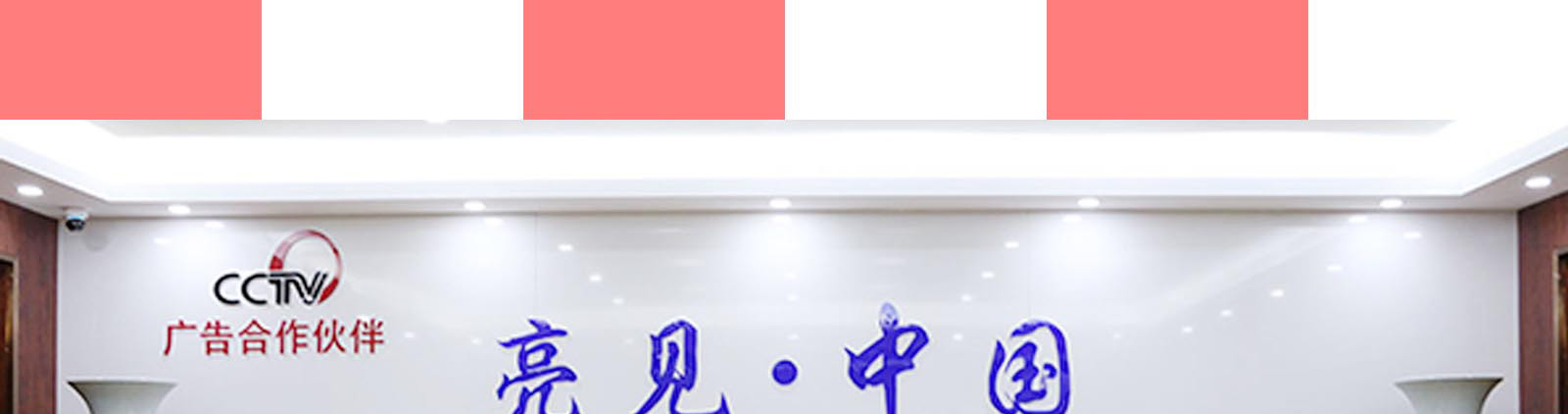 執(zhí)法記錄儀廠家