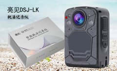 煙臺公安電子監(jiān)督員配置284套單警執(zhí)法記錄儀