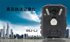 云南交警的“神器”—多功能現(xiàn)場執(zhí)法記錄儀