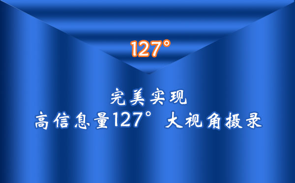 西藏執(zhí)法記錄儀