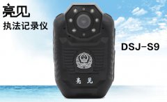 甘肅運(yùn)輸管理站使用防爆執(zhí)法記錄儀數(shù)字化執(zhí)法