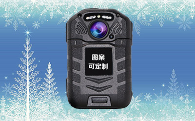 公安執法記錄儀