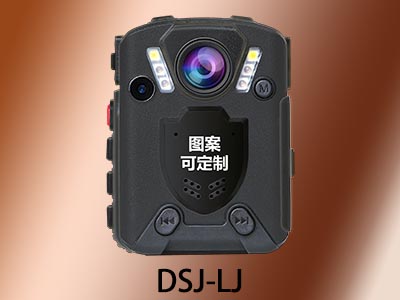 高清執法記錄儀