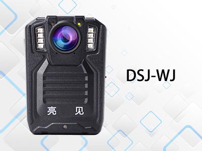 現(xiàn)場執(zhí)法記錄儀