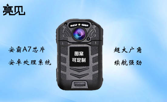 4G執(zhí)法記錄儀