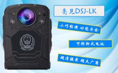 江西司法局使用單警執(zhí)法記錄儀進(jìn)行社區(qū)矯正