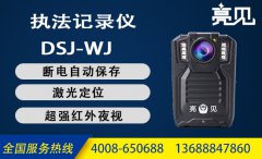 北京城管持多功能執(zhí)法記錄儀，加大整治暴力執(zhí)法、抗法力度