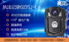 亮見執法記錄儀幫助云南路政人員取證