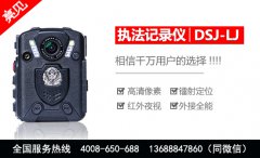  陜西西安物流公司配備亮見高清執(zhí)法記錄儀上崗引熱潮