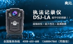 福州城管配備現場執法記錄儀，有效解決執法過程中的突發情況