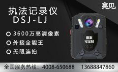 亮見現場執法記錄儀讓福州城管執法人員有證可循