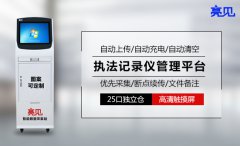 浙江杭州數據采集問題不用怕，數據采集工作站快速整理