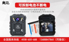 高清執法記錄儀成為云南地區執法民警出勤執法標配