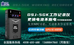 浙江杭州交警大隊配上智能執法記錄儀切實整改執勤執法突出問題