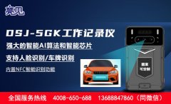 陜西西安城管配備智能執法記錄儀擺脫“說不清”現象