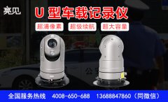 廣東廣州某餐飲店偷倒廚余垃圾，城管用高清布控球破案