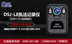 陜西西安民警動手打人？亮見多功能工作記錄儀還原真相