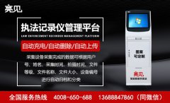 山東濟南使用亮見數據采集工作站改善數據整理