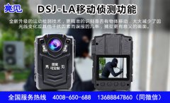  寧夏銀川民警；亮見高清執法記錄儀促進執法進程快速發展