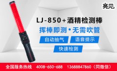 亮見(jiàn)高清工作記錄儀浙江杭州稅務(wù)工作好幫手