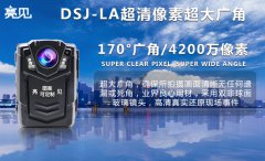  山東濟南交管舉行多功能現場工作記錄儀列裝儀式