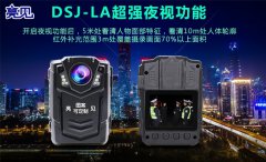 四川成都某市場監管局進行多功能工作記錄儀實操培訓