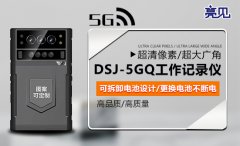 寧夏銀川公安進購5G執法記錄儀,減少糾紛提升形象
