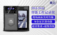  陜西西安交警強(qiáng)化執(zhí)法記錄儀使用制度，落實(shí)執(zhí)法必用