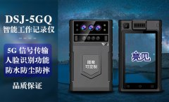 云南昆明使用亮見數據立式采集工作站提高執法效率