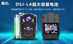   亮見多功能工作記錄儀使浙江執法者擺