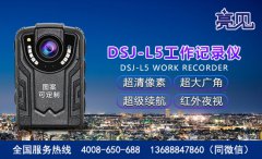 科技強警添利器山東濟南交管隊舉行亮見現(xiàn)場工作記錄儀