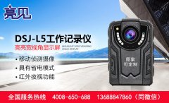 寧夏銀川城管隊員佩戴亮見現(xiàn)場工作記錄儀檢查工地車輛防控