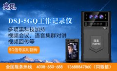 山西太原交通中隊配發亮見5G高清工作記錄儀全程錄像！