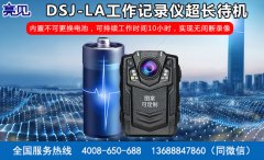 西藏拉薩電力公司引入亮見智能工作記錄儀監(jiān)督安全生產(chǎn)