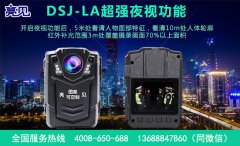 江蘇南京物業(yè)公司配備亮見智能工作記錄儀保障員工權(quán)益