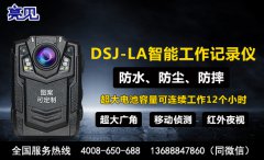山西太原健身中心配備亮見DSJ-LA安監工作記錄儀加強管理