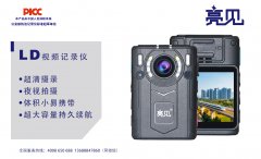 廣西南寧醫院為護士配亮見巡檢工作記錄儀護理工作