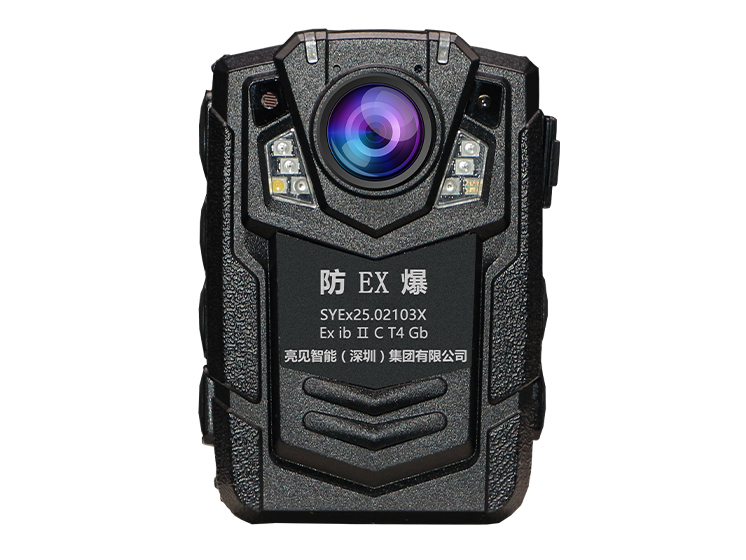 亮見DSJ-LA防爆執勤記錄儀