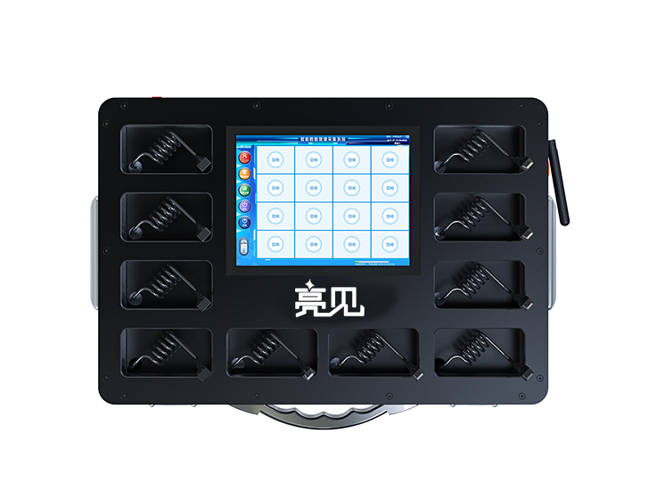 亮見 LJ-S10便攜式采集站