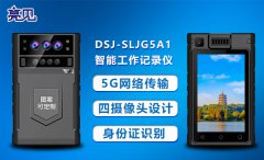 貴州貴陽消防部采用亮見執法記錄儀品牌排行開展消防檢查