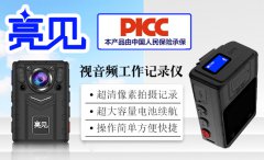 山西太原鐵路工程人員佩戴亮見DSJ-LZ工作記錄儀品牌